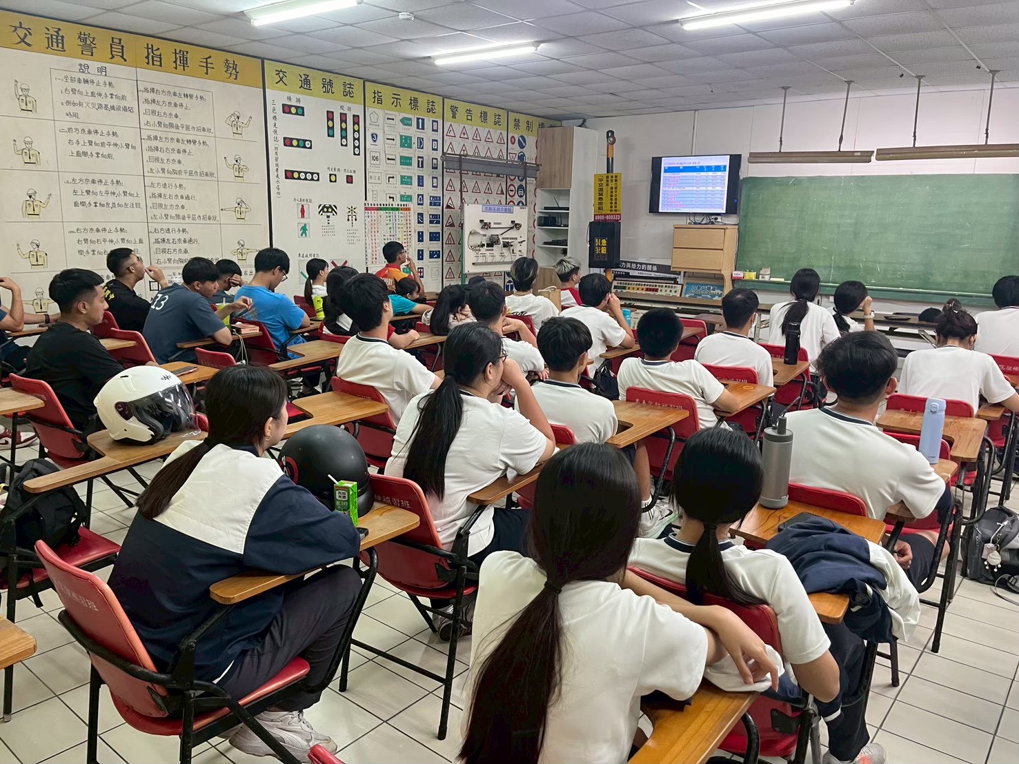 交通法規學科課程