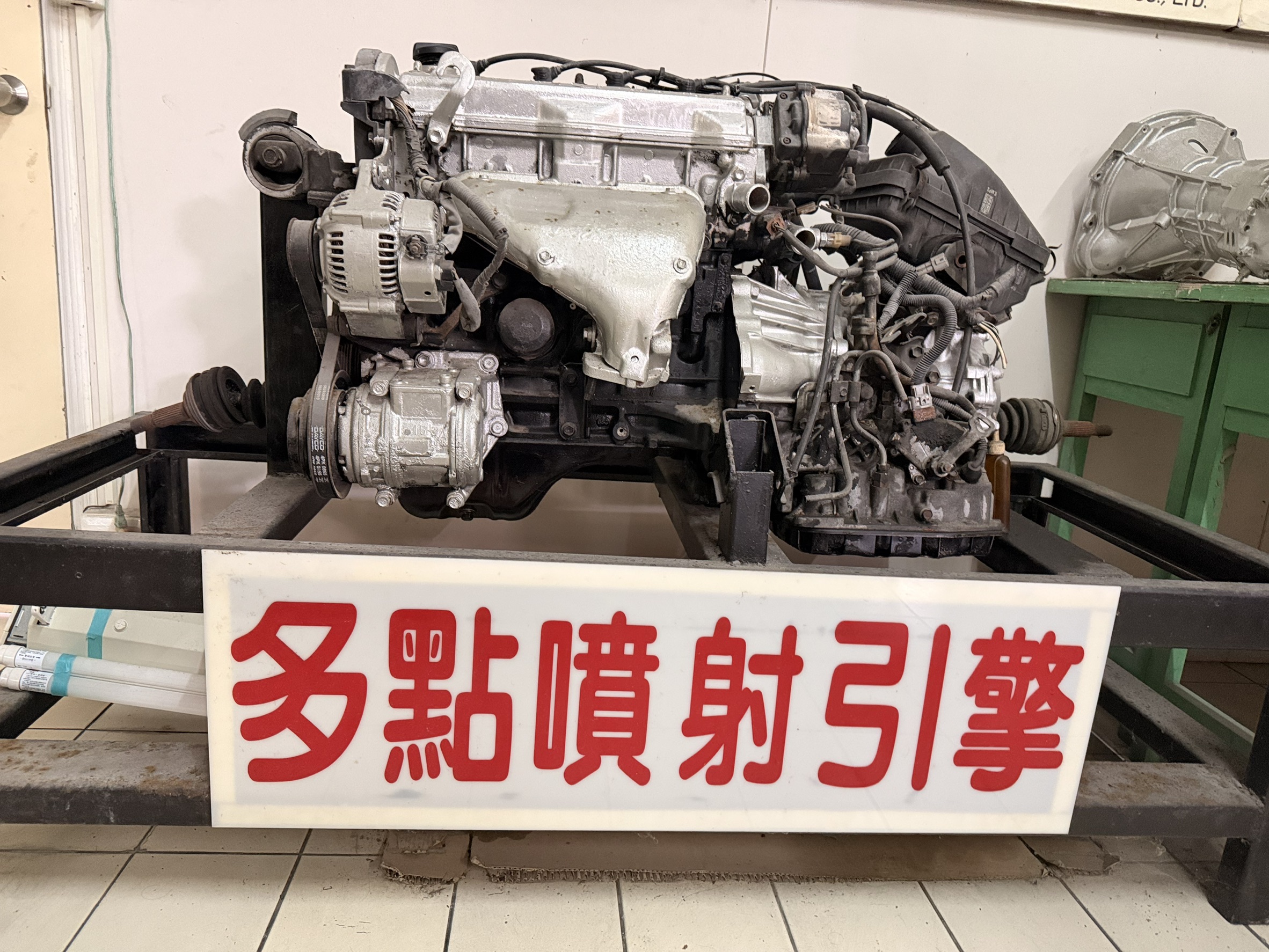 汽車構造與修護常識教學
